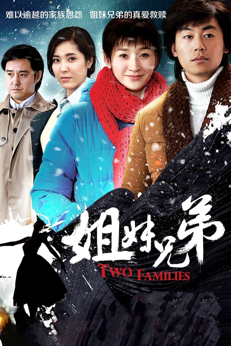 Poster of Episodes in Two Families - Season 1 - Season 1