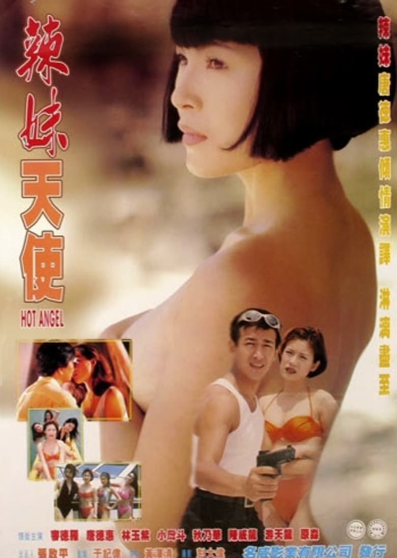 Poster of Hot Angel