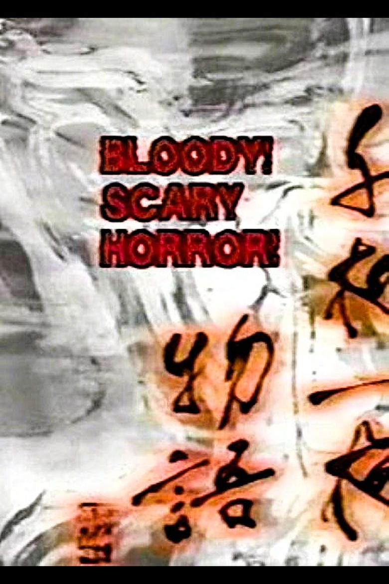 Poster of Bloody! Scary Horror!