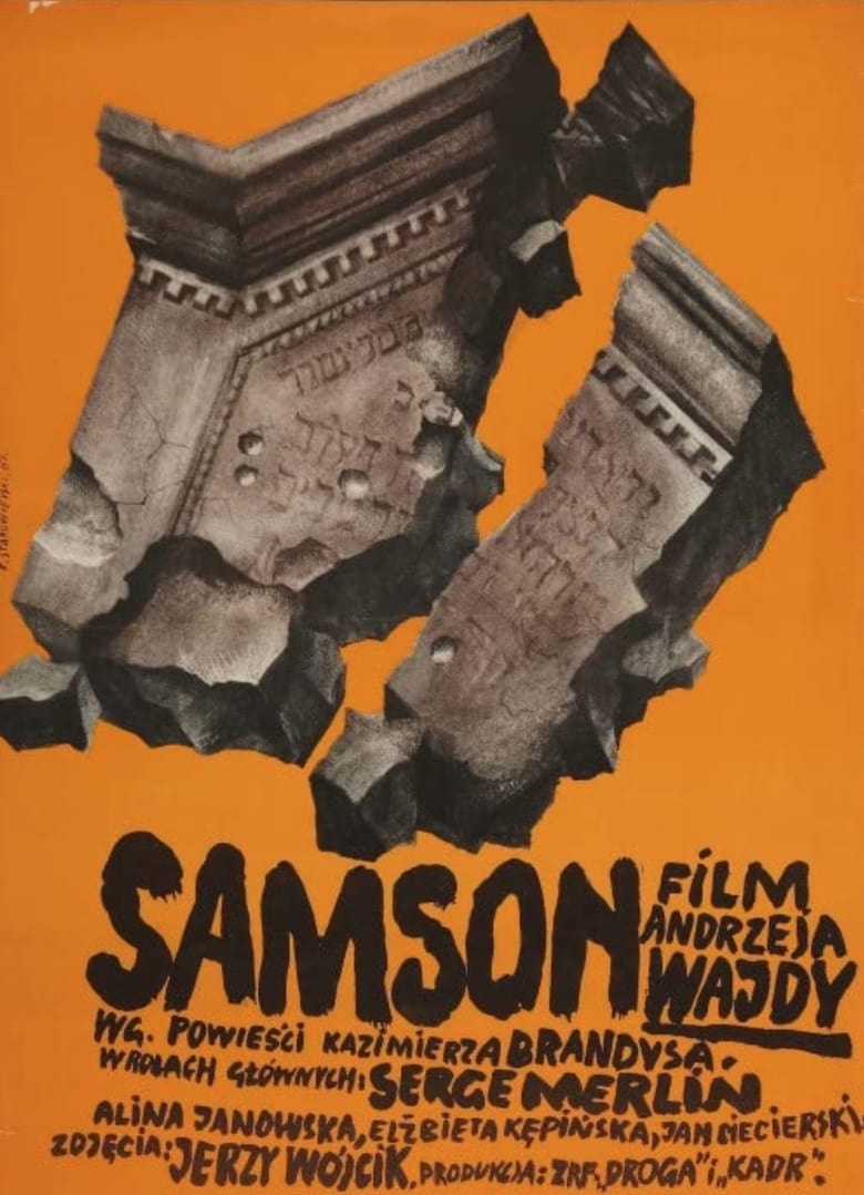 Poster of Samson