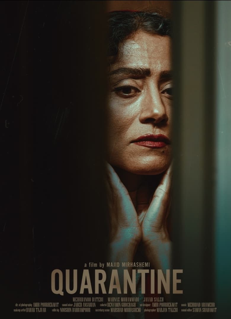 Poster of Quarantine