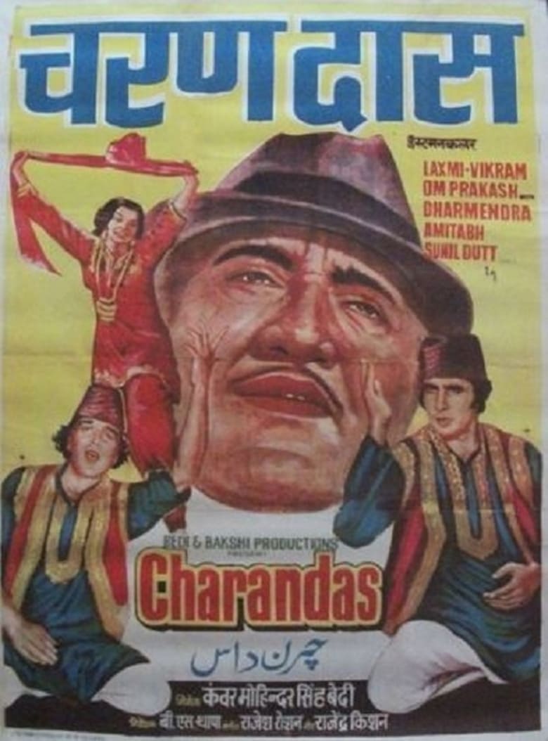 Poster of Charandas