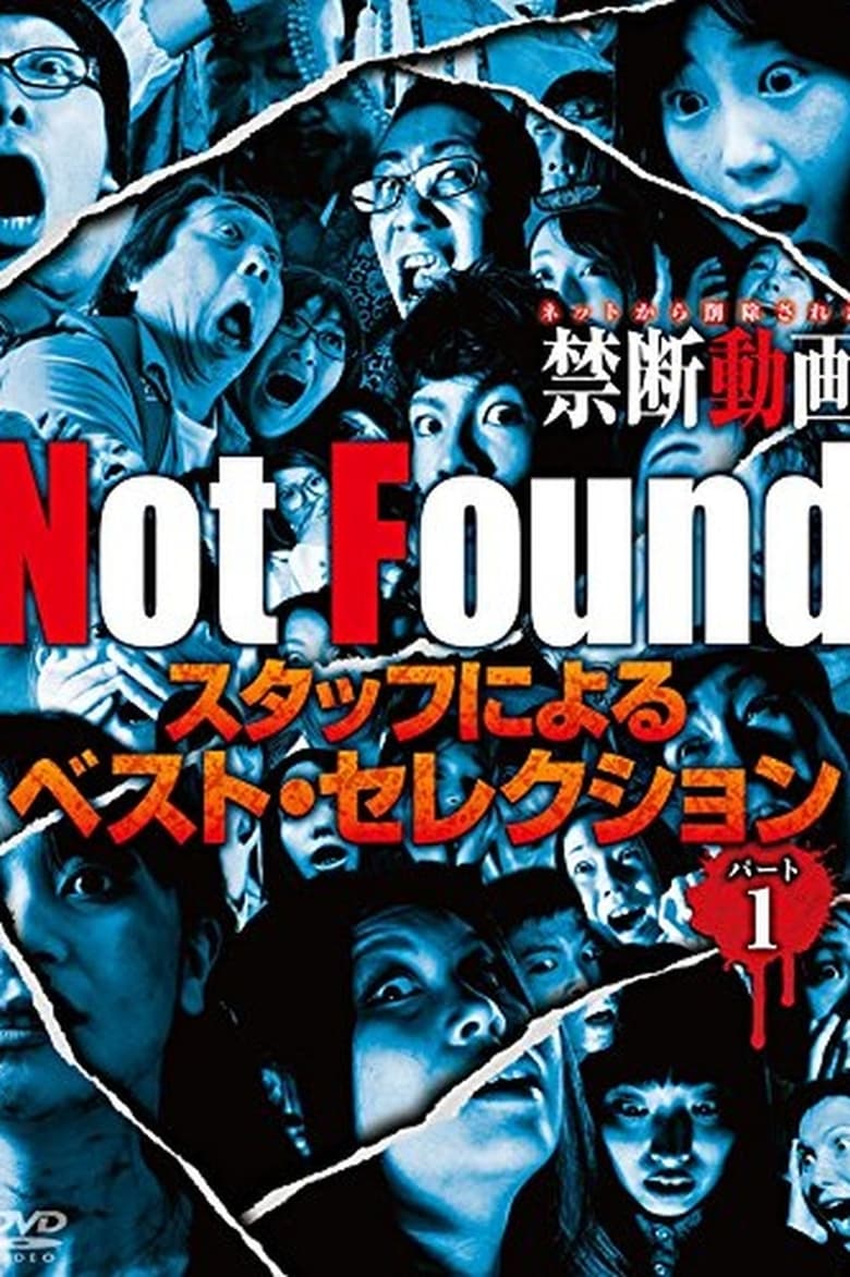 Poster of Not Found - Forbidden Videos Removed from the Net - Best Selection by Staff Part 1