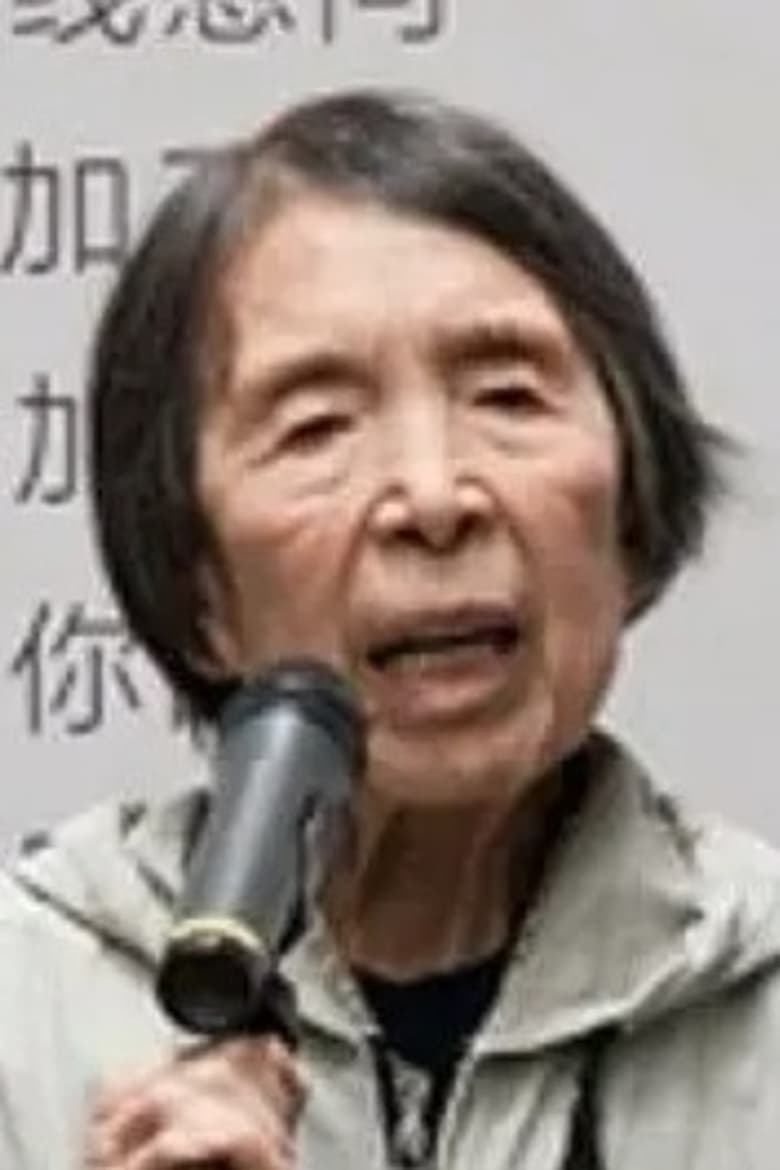 Portrait of Yanxi Chen