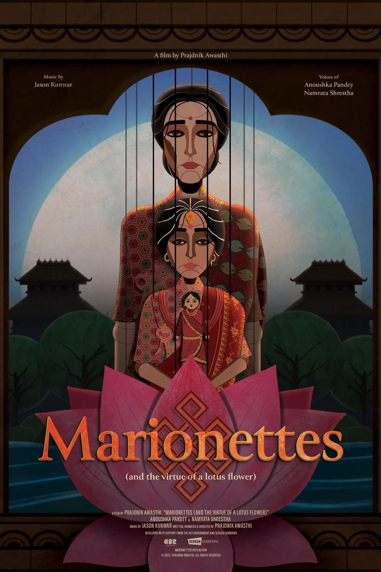 Poster of Marionettes (and the virtue of a lotus flower)