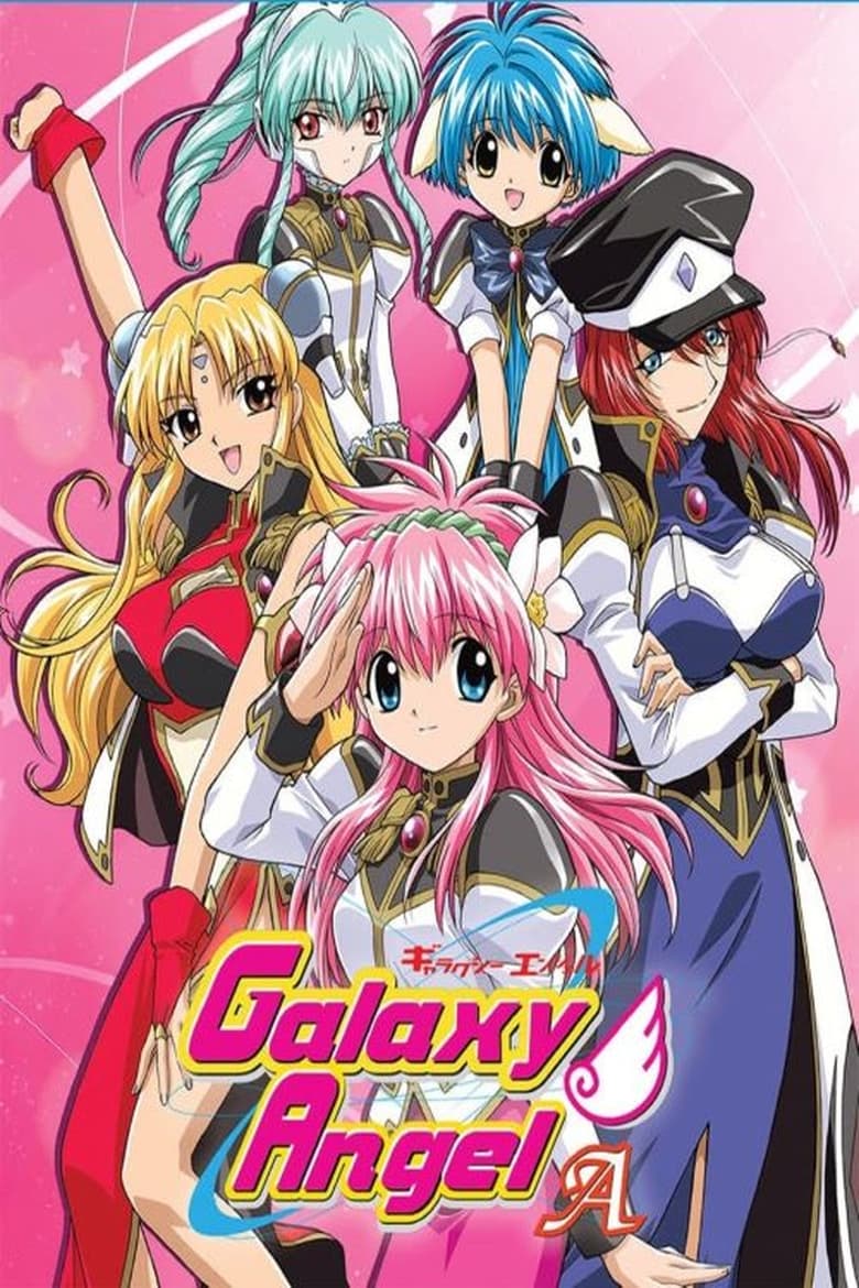 Poster of Episodes in Galaxy Angel - Season 3 - Season 3