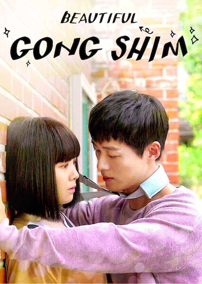 Poster of Episodes in Beautiful Gong Shim - Season 1 - Season 1