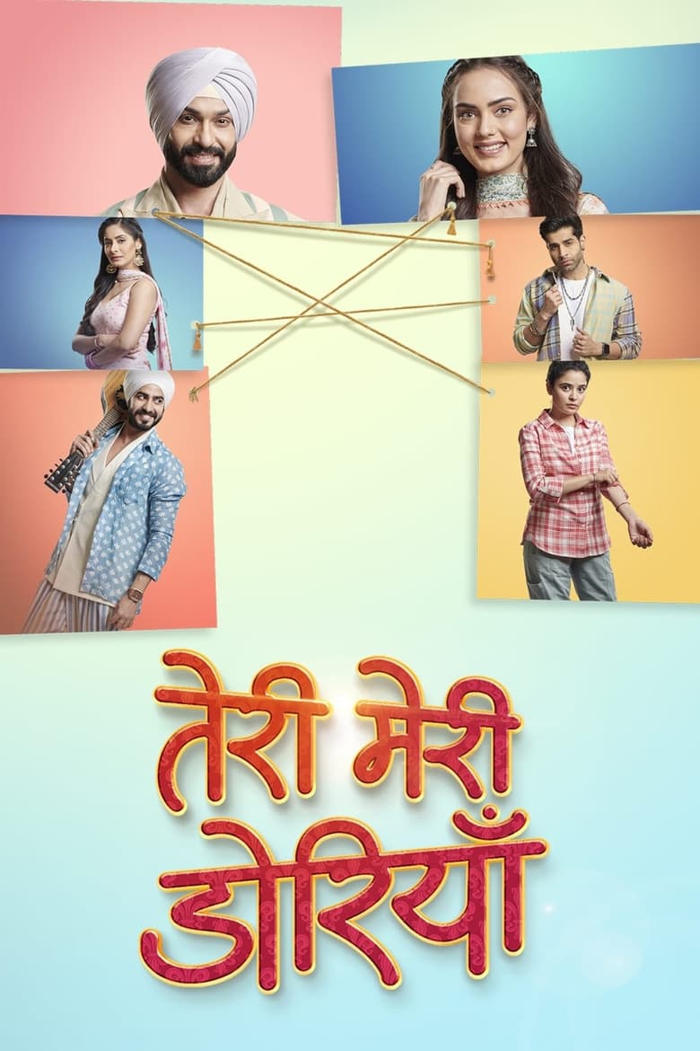 Poster of Episodes in Teri Meri Doriyaann - Season 1 - Season 1