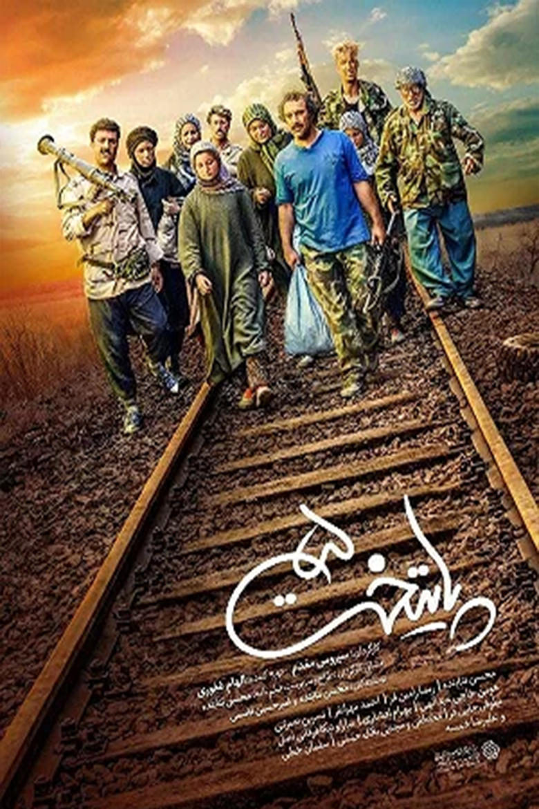 Poster of Cast and Crew in Paytakht - Season 5 - Episode 8 - Episode 8