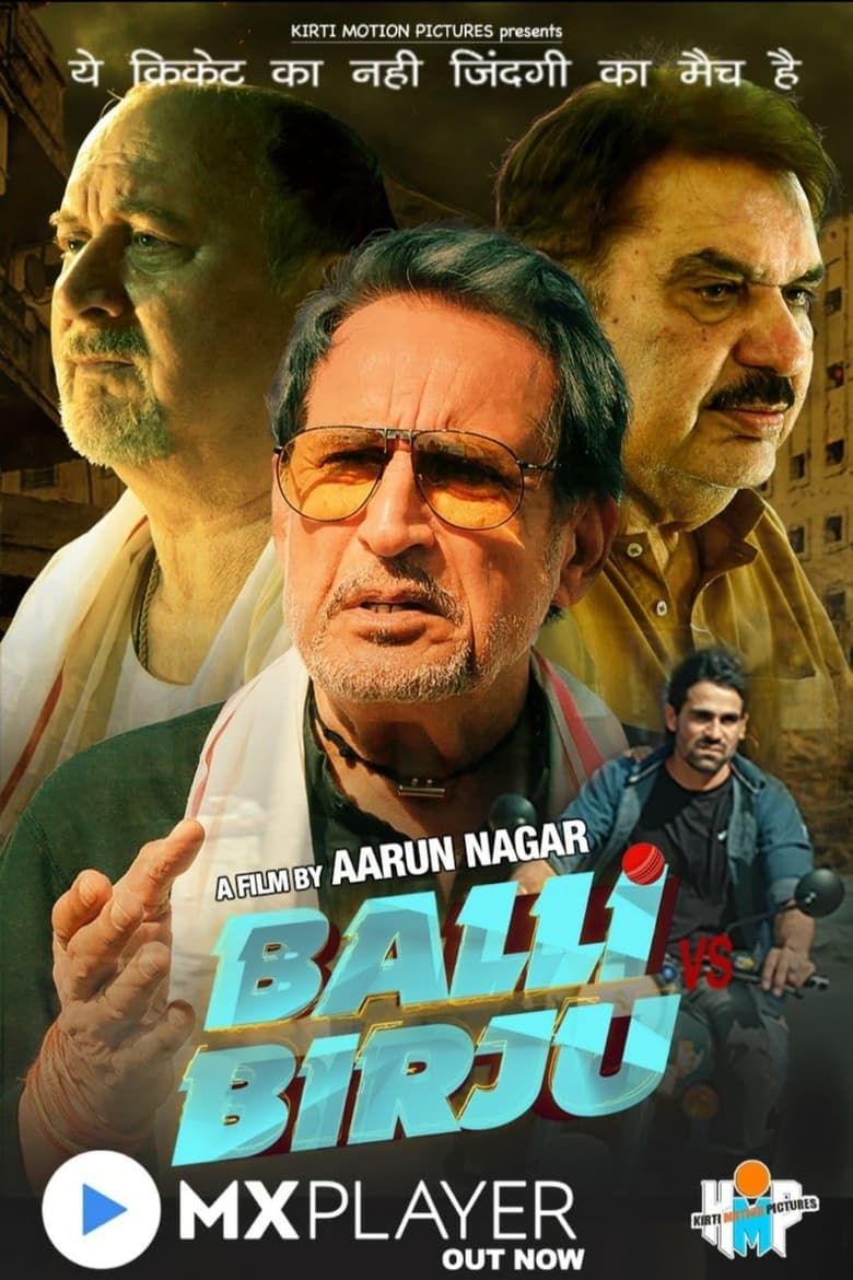 Poster of Balli Vs Birju