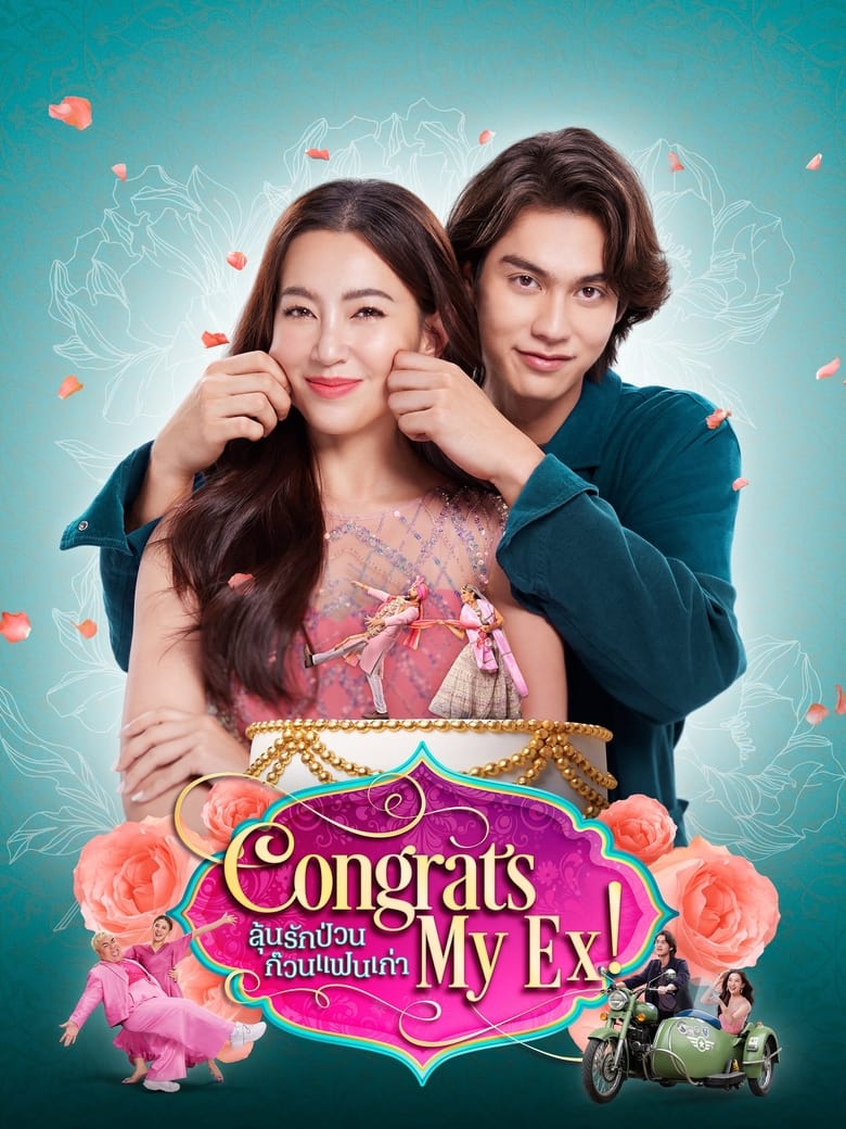 Poster of Congrats My Ex!