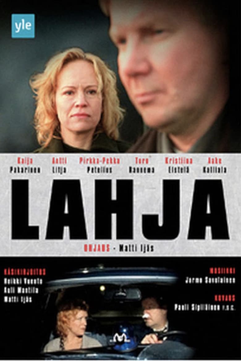 Poster of Lahja