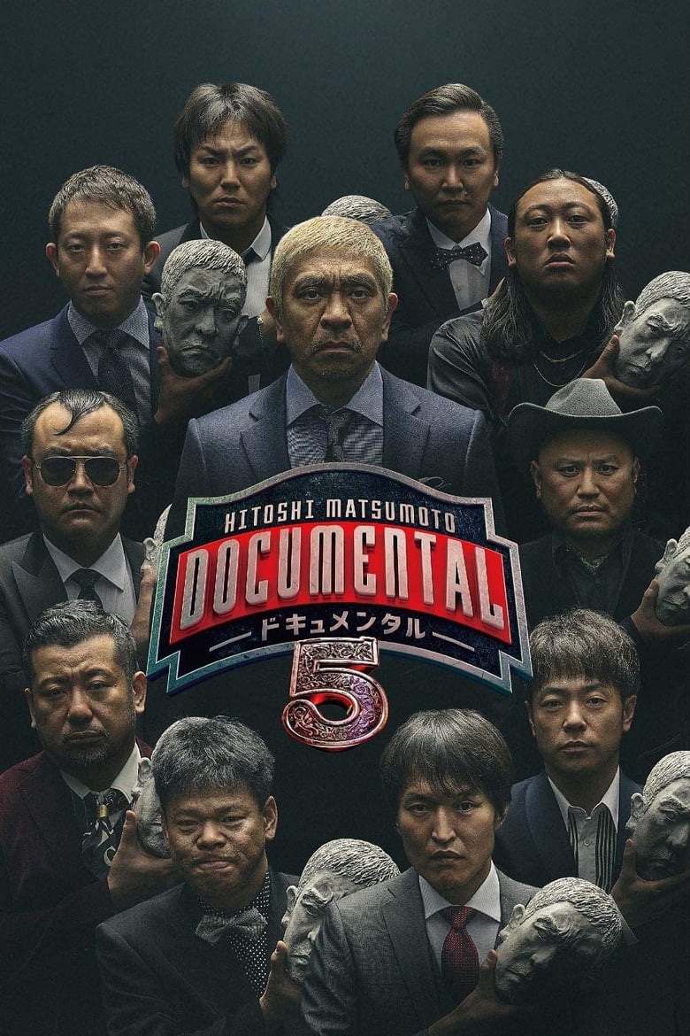 Poster of Episodes in HITOSHI MATSUMOTO Presents Documental - Season 5 - Season 5