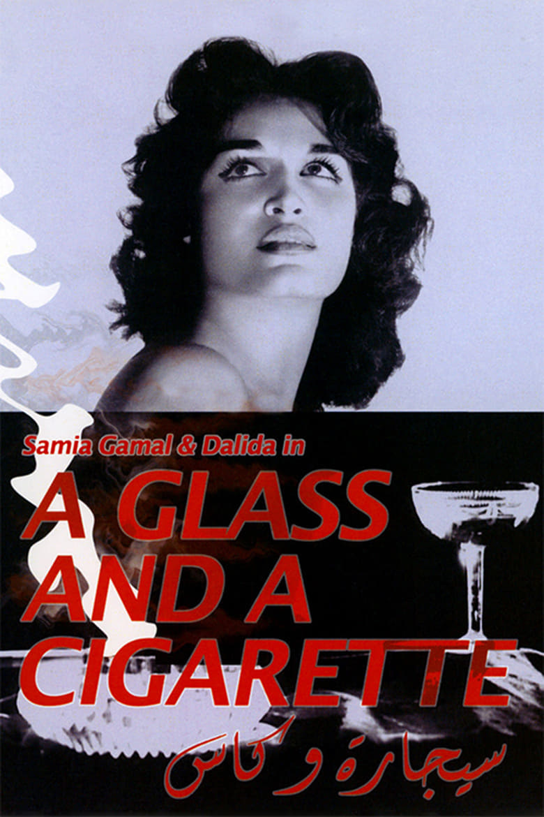 Poster of A Glass and a Cigarette