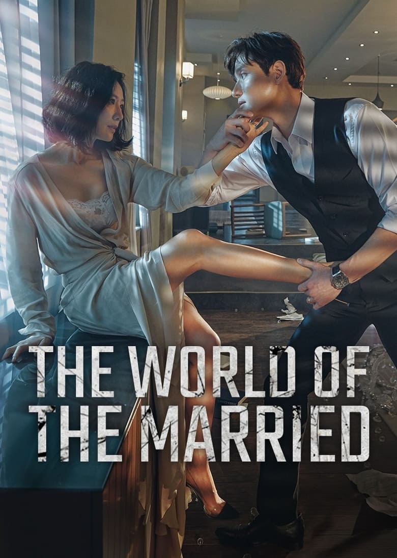 Poster of Episodes in The World Of The Married - Season 1 - Season 1