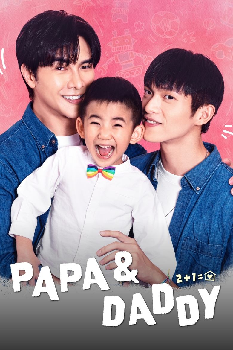 Poster of Papa & Daddy