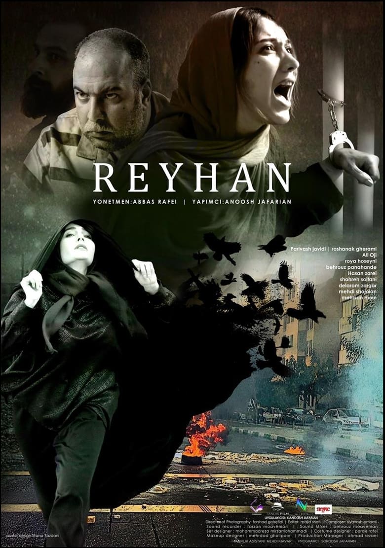 Poster of Reyhane's Freedom