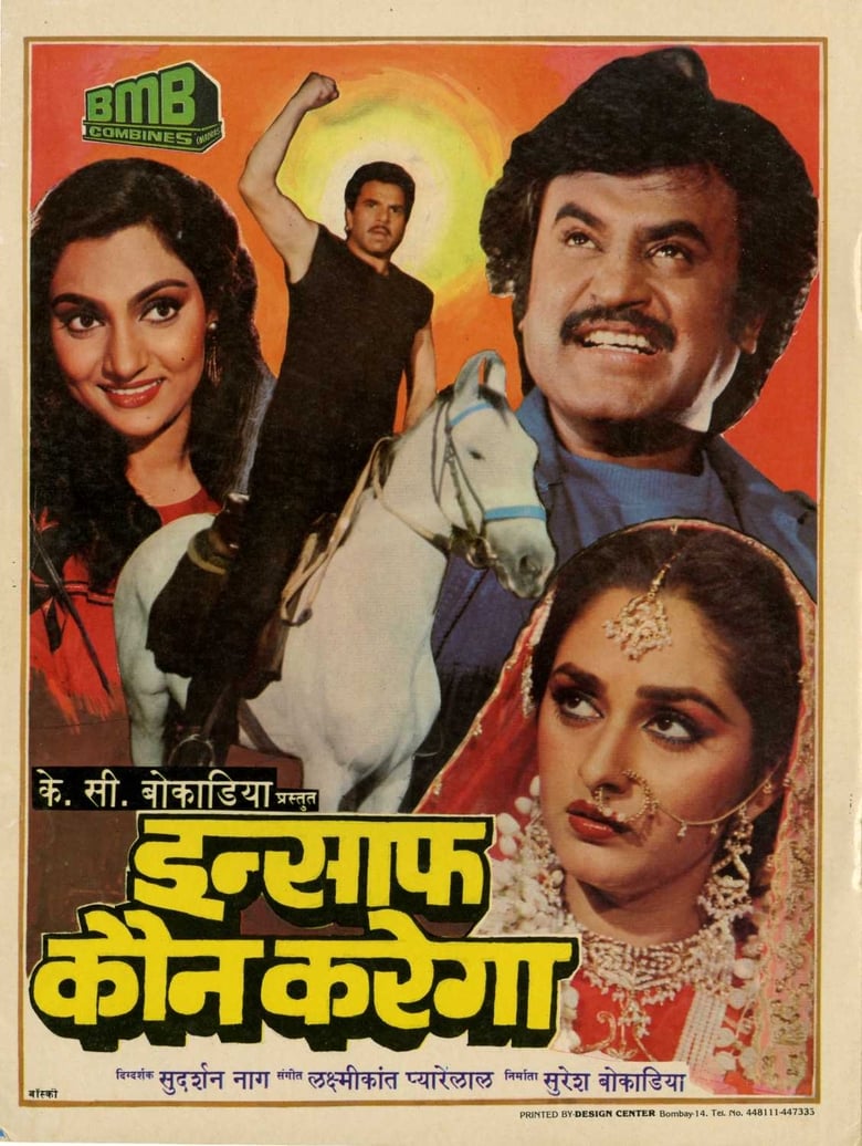 Poster of Insaaf Kaun Karega