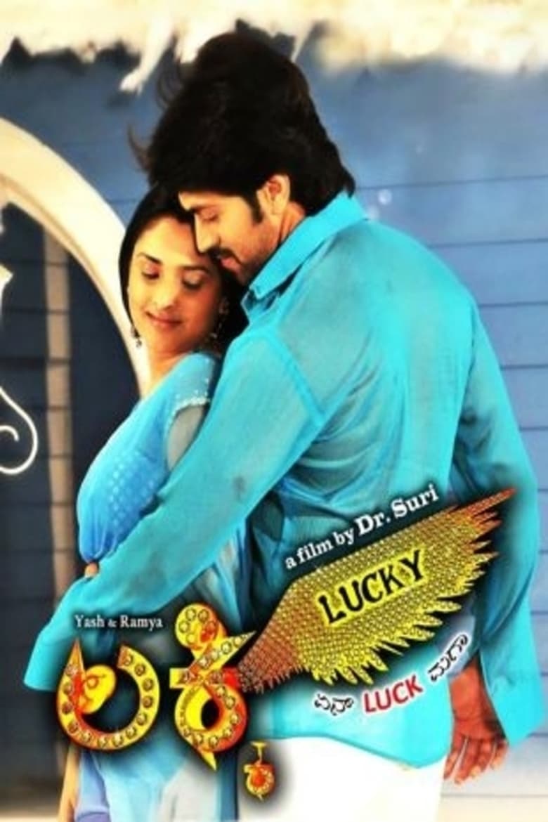 Poster of Lucky