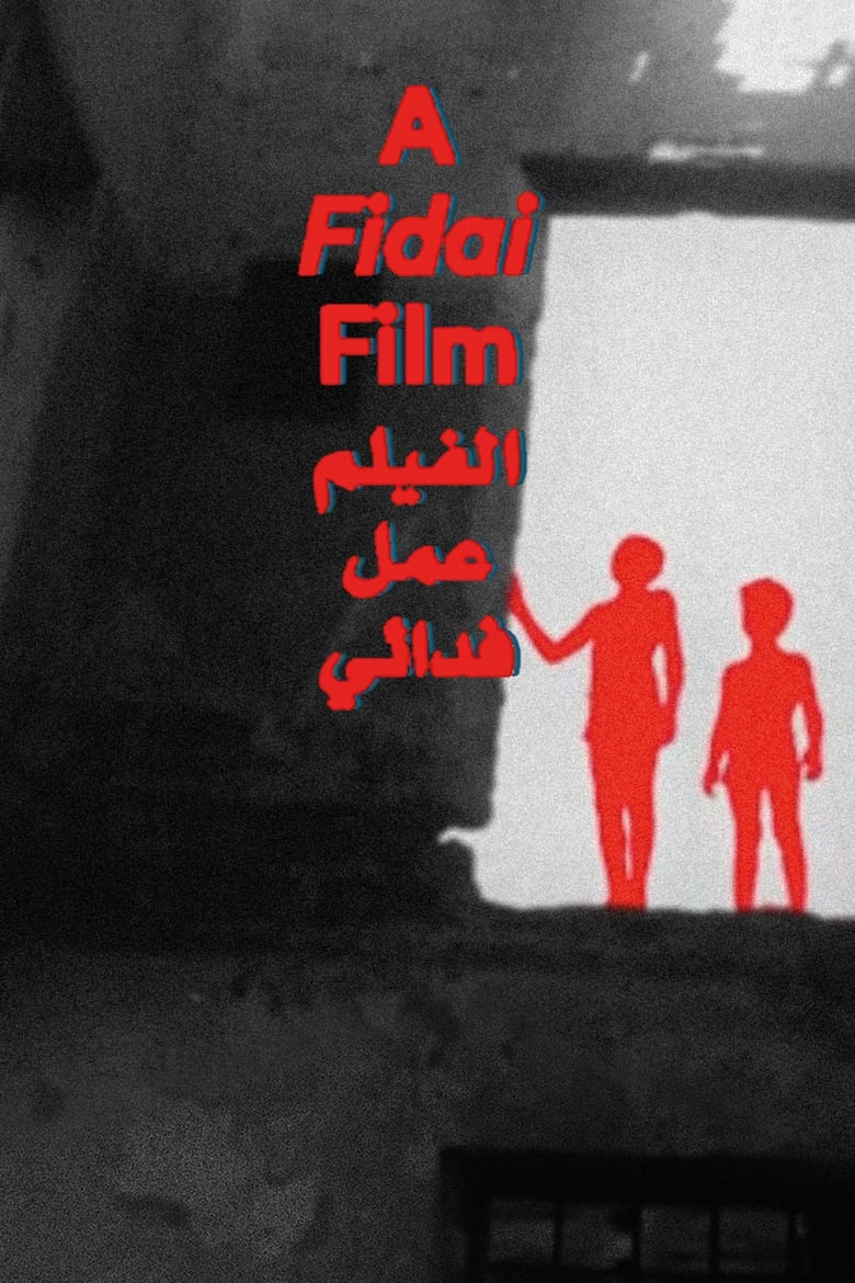 Poster of A Fidai Film