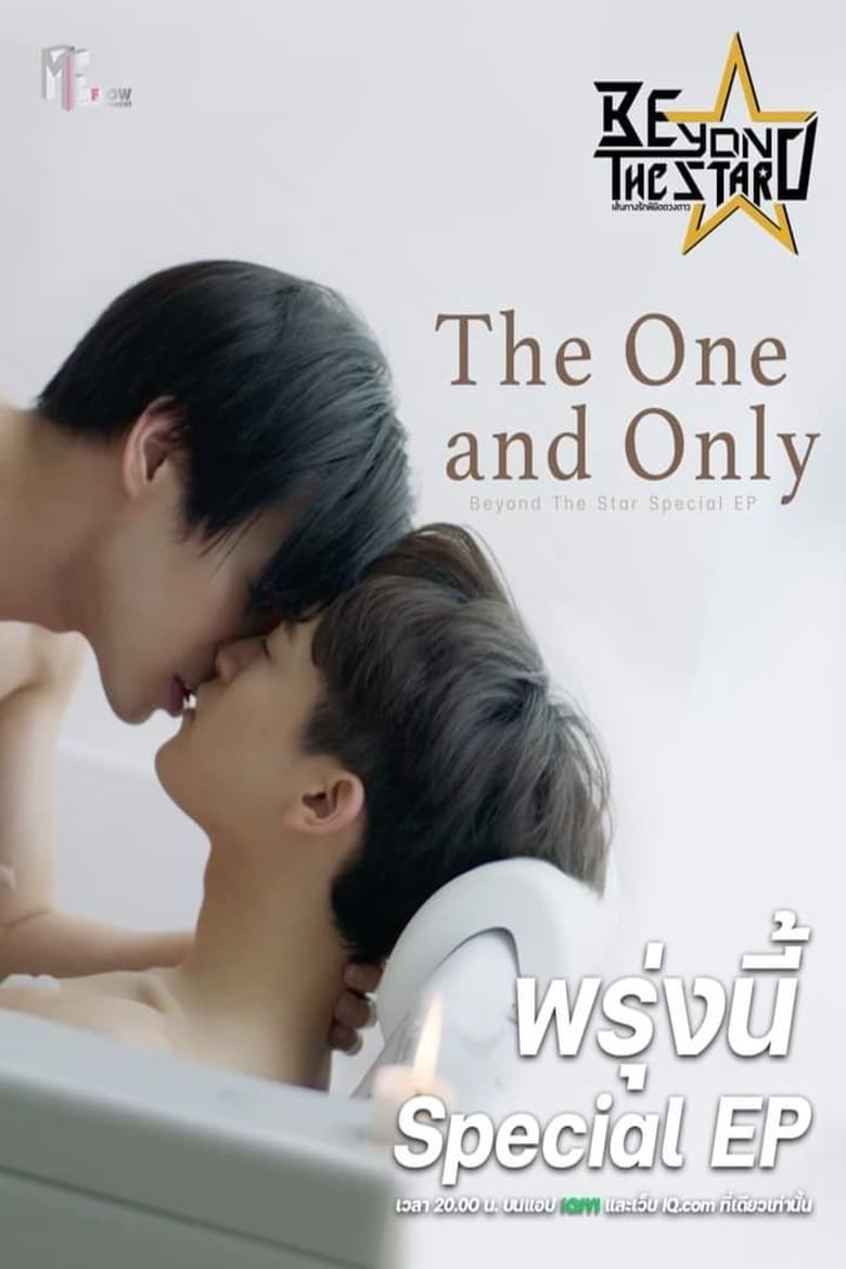 Poster of Beyond The Star - Season 0 - Episode 1 - The one and only