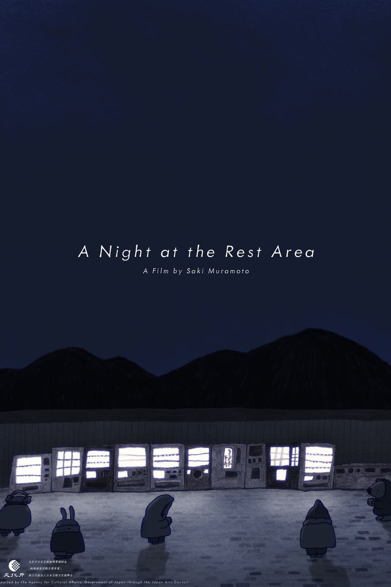 Poster of A Night at the Rest Area