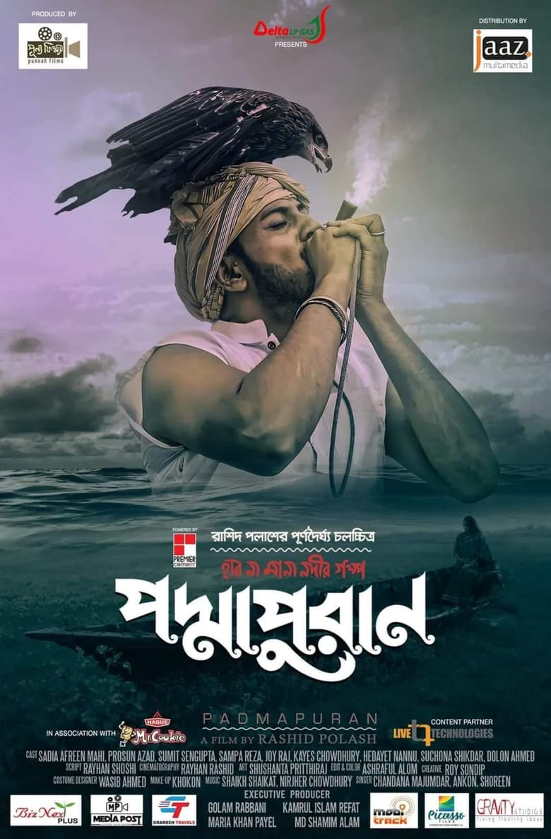 Poster of Padmapuran