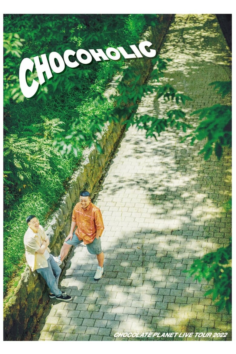 Poster of チョコレートプラネット LIVE TOUR 2022「CHOCOHOLIC」