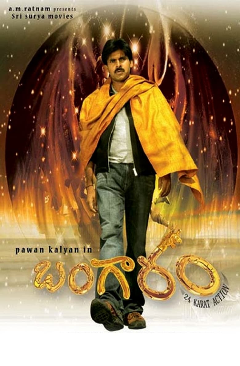 Poster of Bangaram