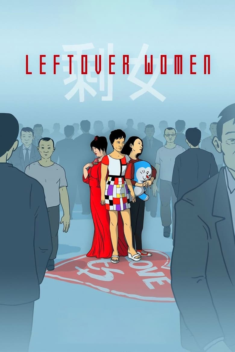 Poster of Leftover Women