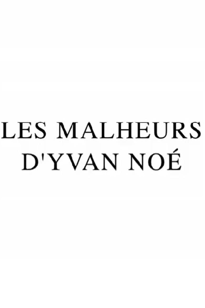 Poster of Les Malheurs d'Yvan Noé