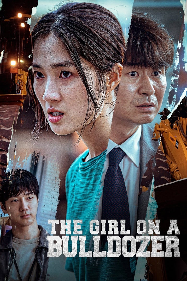 Poster of The Girl on a Bulldozer