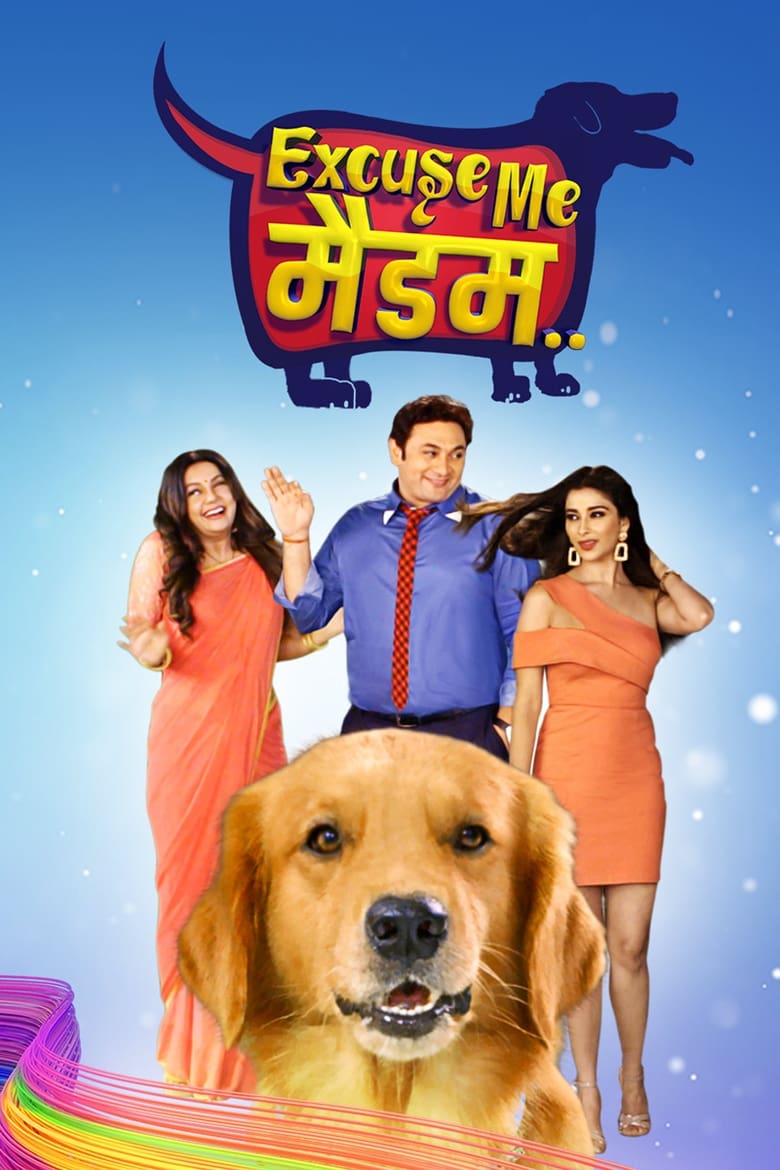 Poster of Cast and Crew in Excuse Me Maadam - Season 1 - Episode 66 - Sanam Seeks Kranti's Help