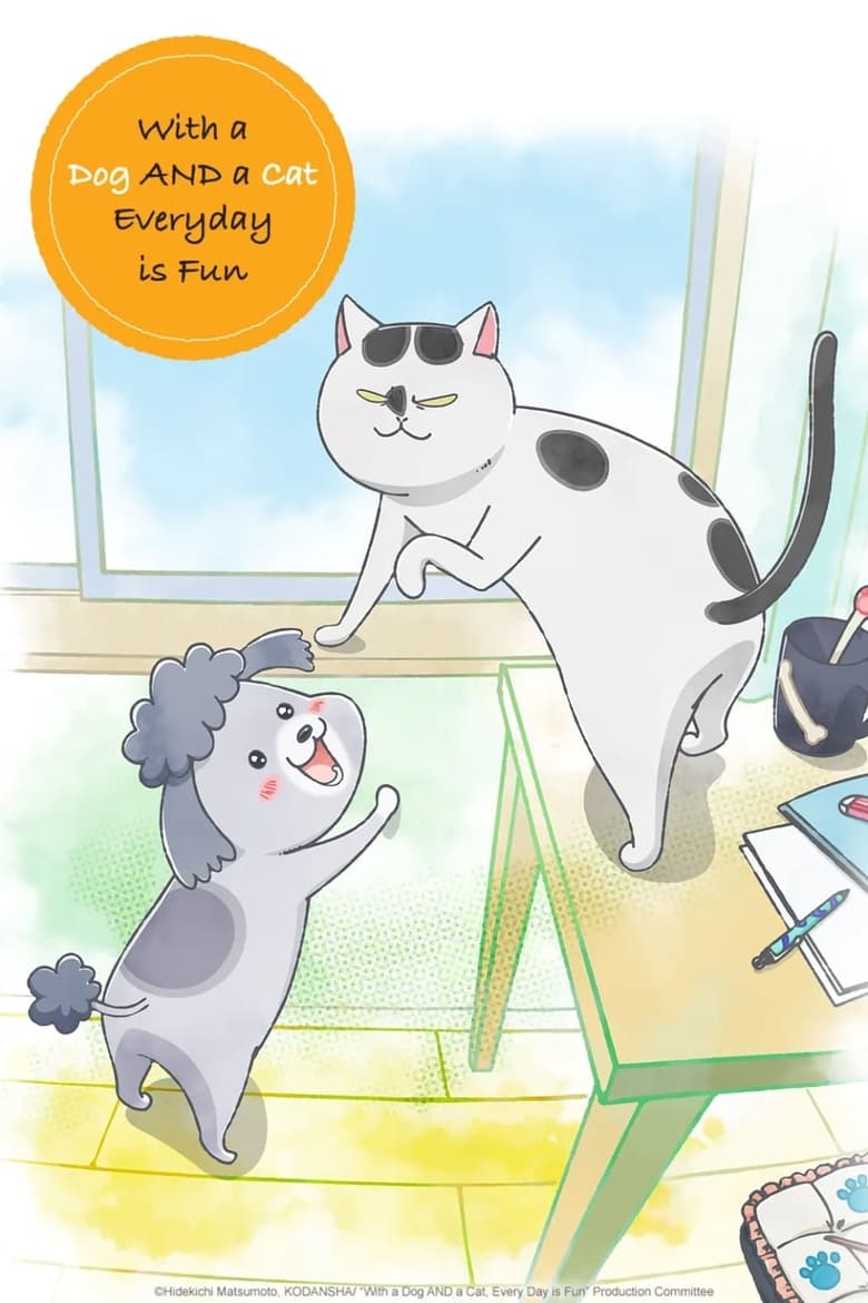 Poster of Episodes in With A Dog AND A Cat, Every Day Is Fun - Season 1 - Season 1