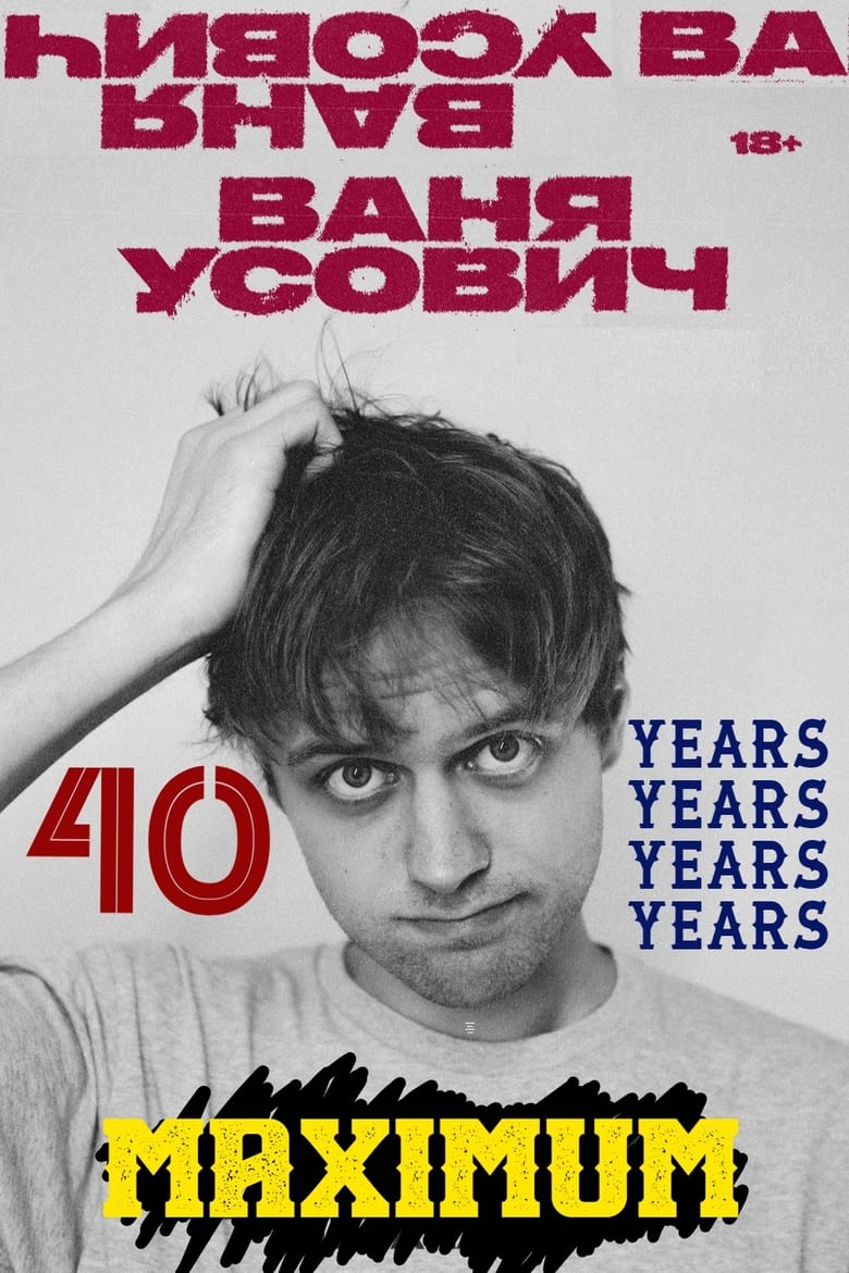 Poster of Vanya Usovich: 40 Years Maximum