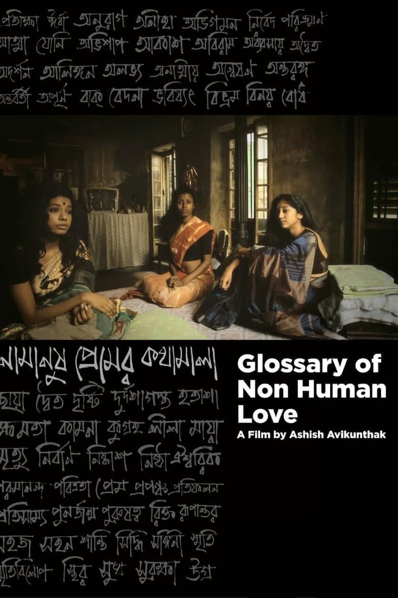 Poster of Glossary of Non-Human Love