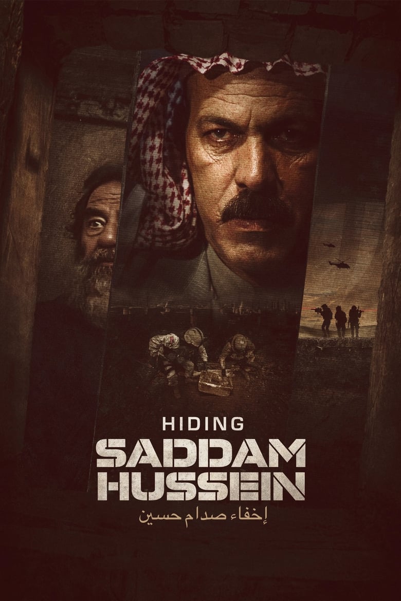 Poster of Hiding Saddam Hussein