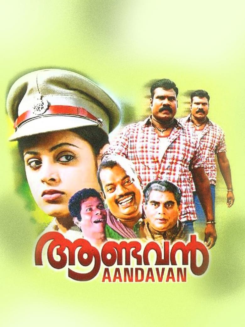 Poster of Aandavan