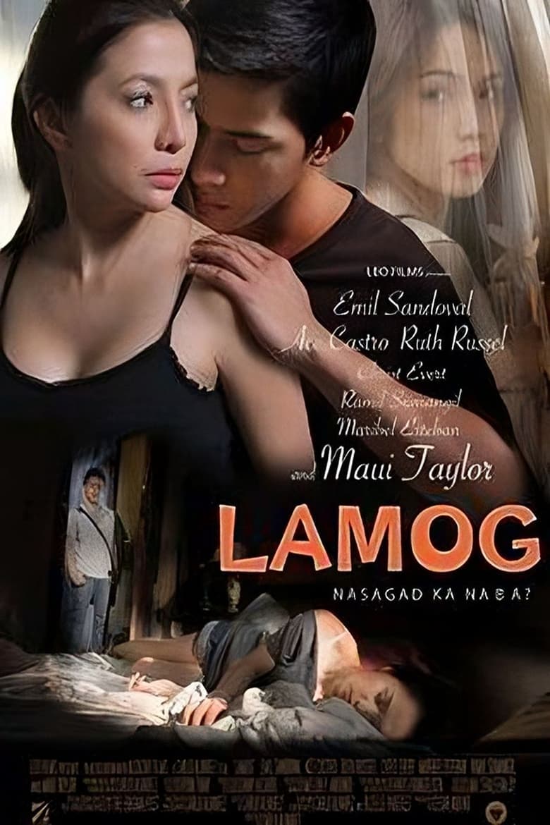 Poster of Lamog