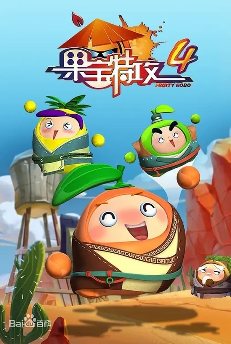 Poster of Episodes in Fruity Robo - Season 4 - Season 4