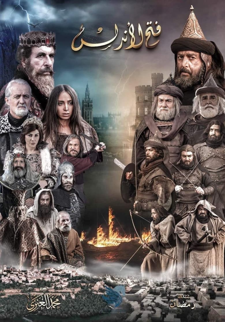 Poster of Episodes in FATEH AL ANDALOUS - Season 1 - Season 1