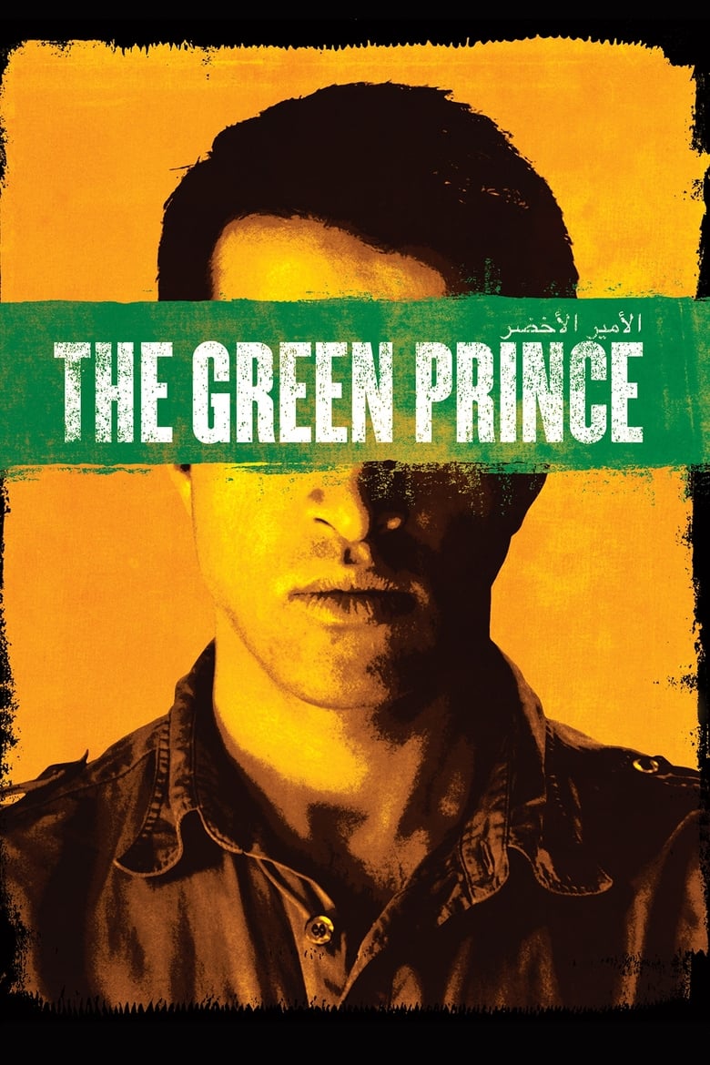 Poster of The Green Prince