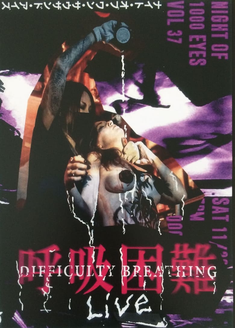 Poster of Difficulty Breathing LIVE at Night of 1000 Eyes