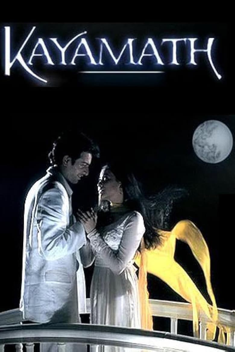 Poster of Kayamath