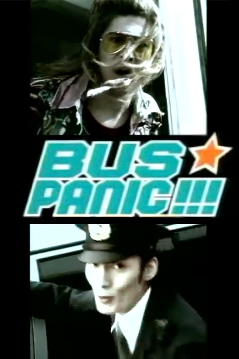 Poster of Bus Panic!!!