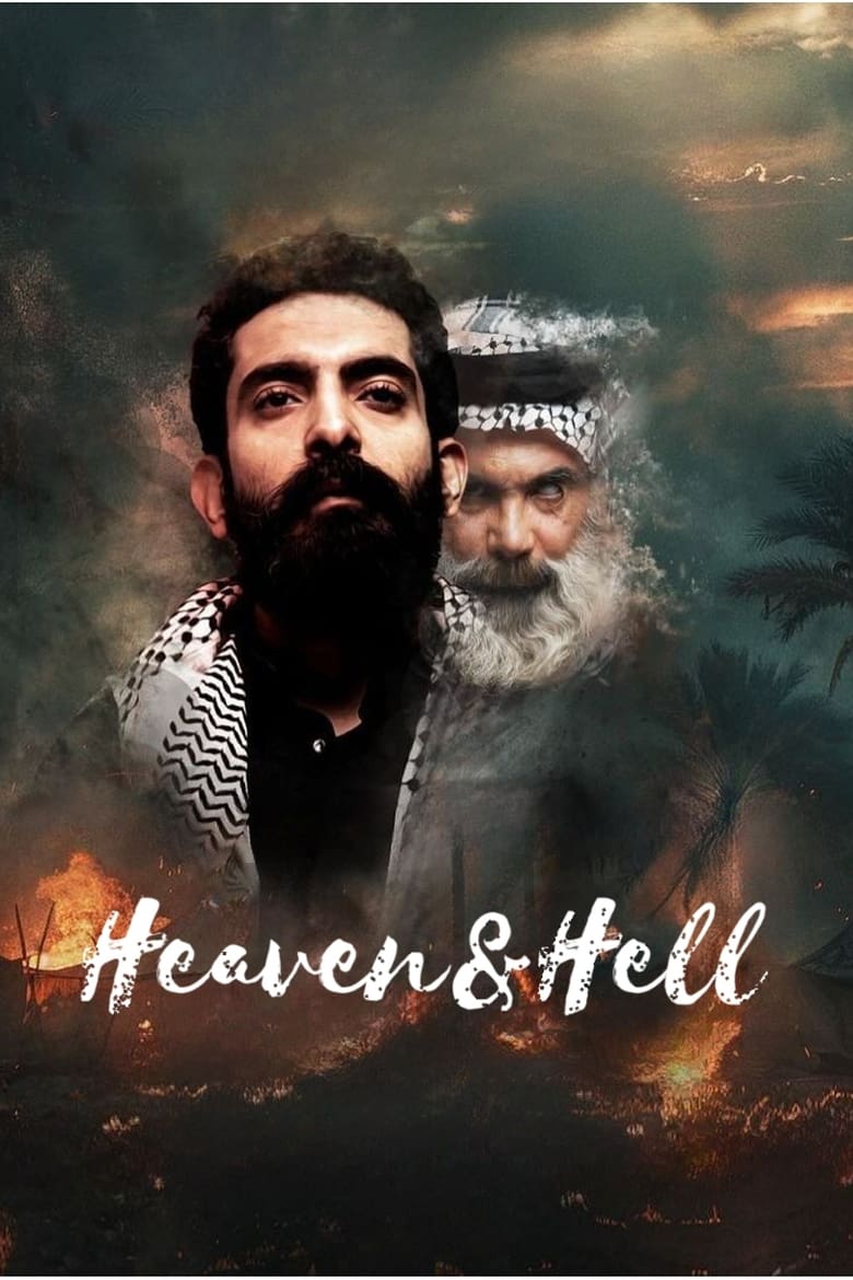 Poster of Heaven & Hell