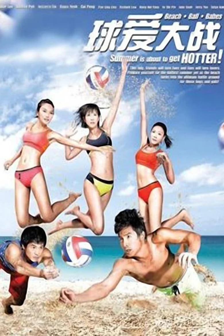 Poster of Episodes in Beach.Ball.Babes - Season 1 - Season 1