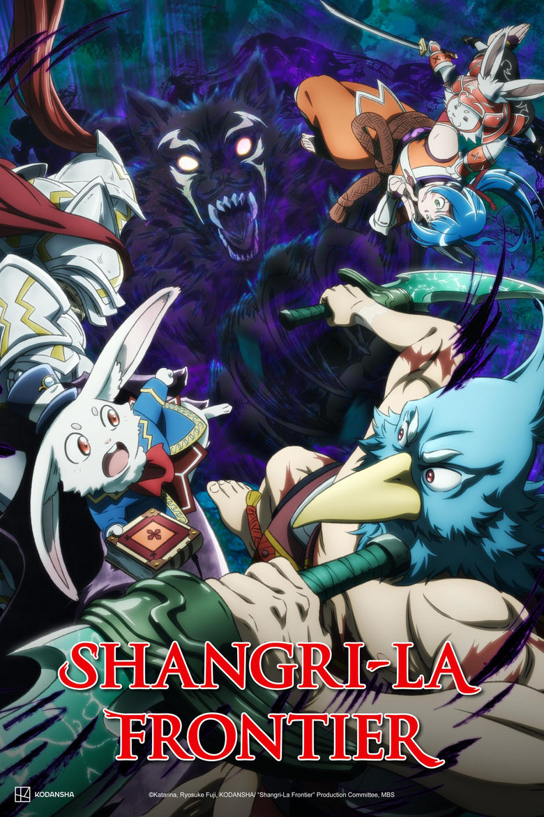 Poster of Cast and Crew in Shangri La Frontier - Season 1 - Episode 48 - Episode 48