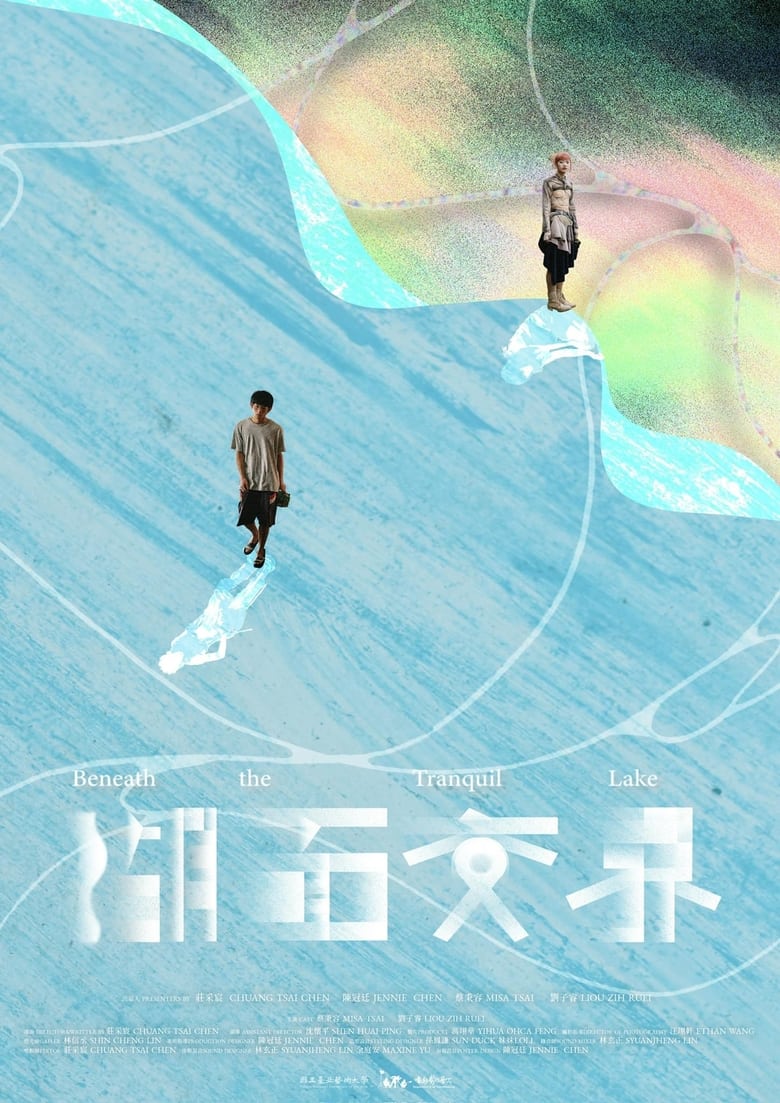 Poster of Beneath the Tranquil Lake