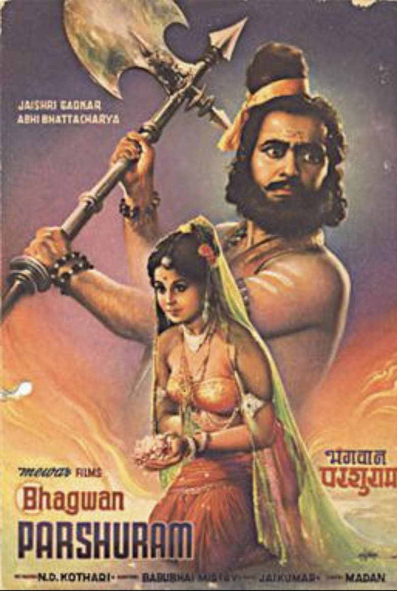 Poster of Bhagwan Parshuram